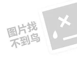 巴彦淖尔沙石增值税发票 2023淘宝直播如何看在线人数？如何提升？